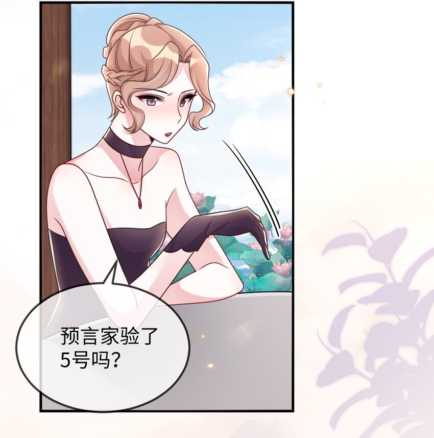 055 预判了你的预判-第55话
