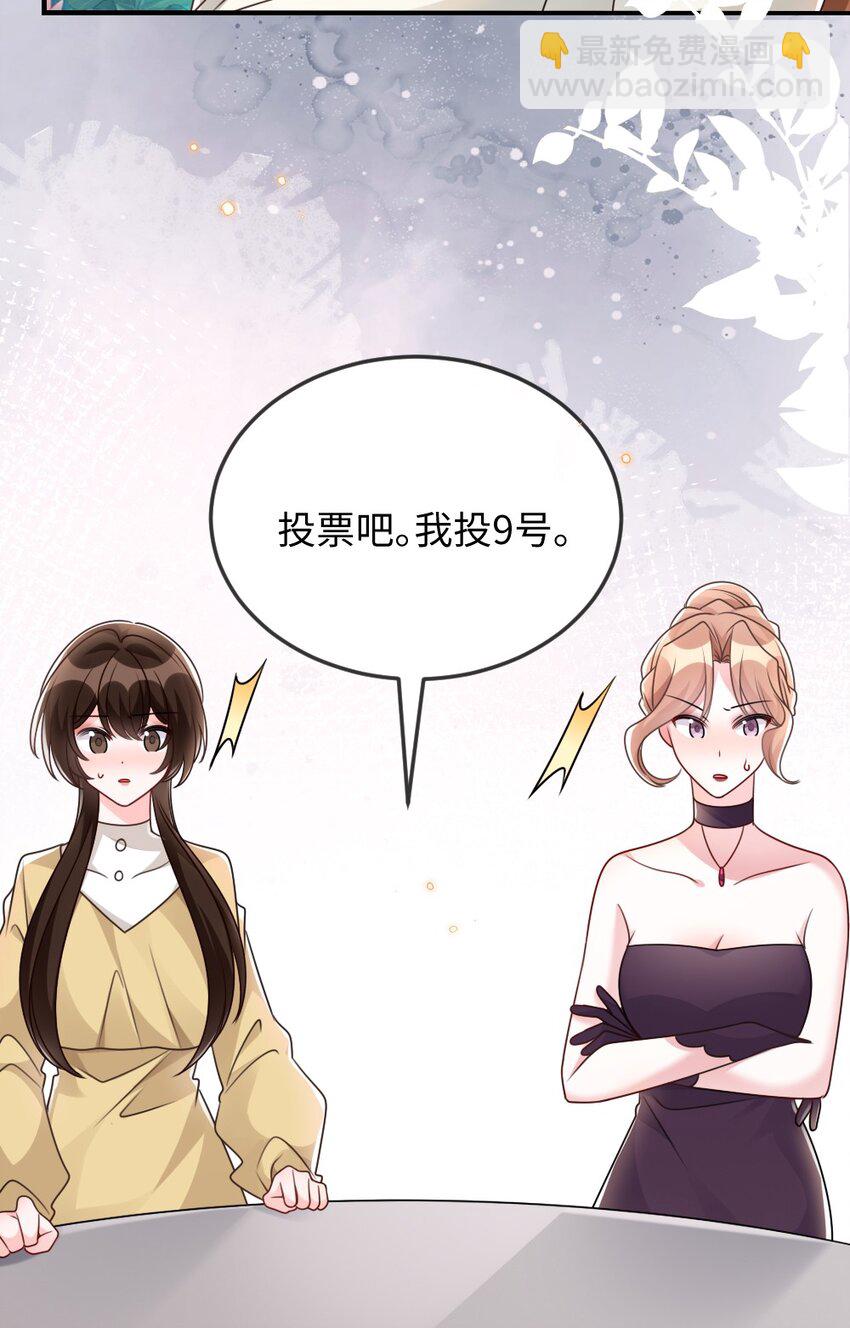 055 预判了你的预判-第55话