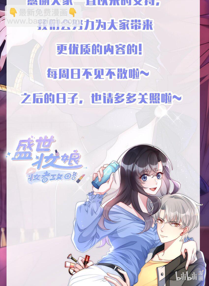 055 预判了你的预判-第55话