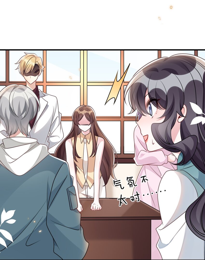057 围城(1/2)-第57话