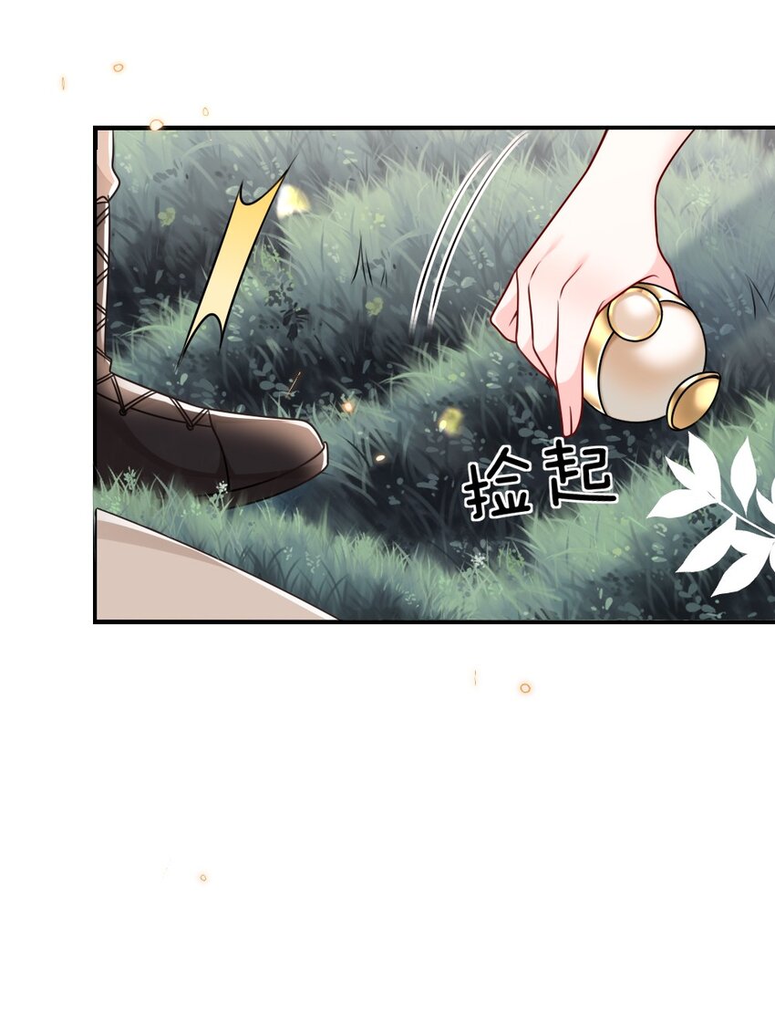 057 围城(1/2)-第57话