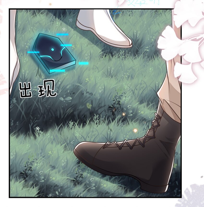 057 围城(1/2)-第57话