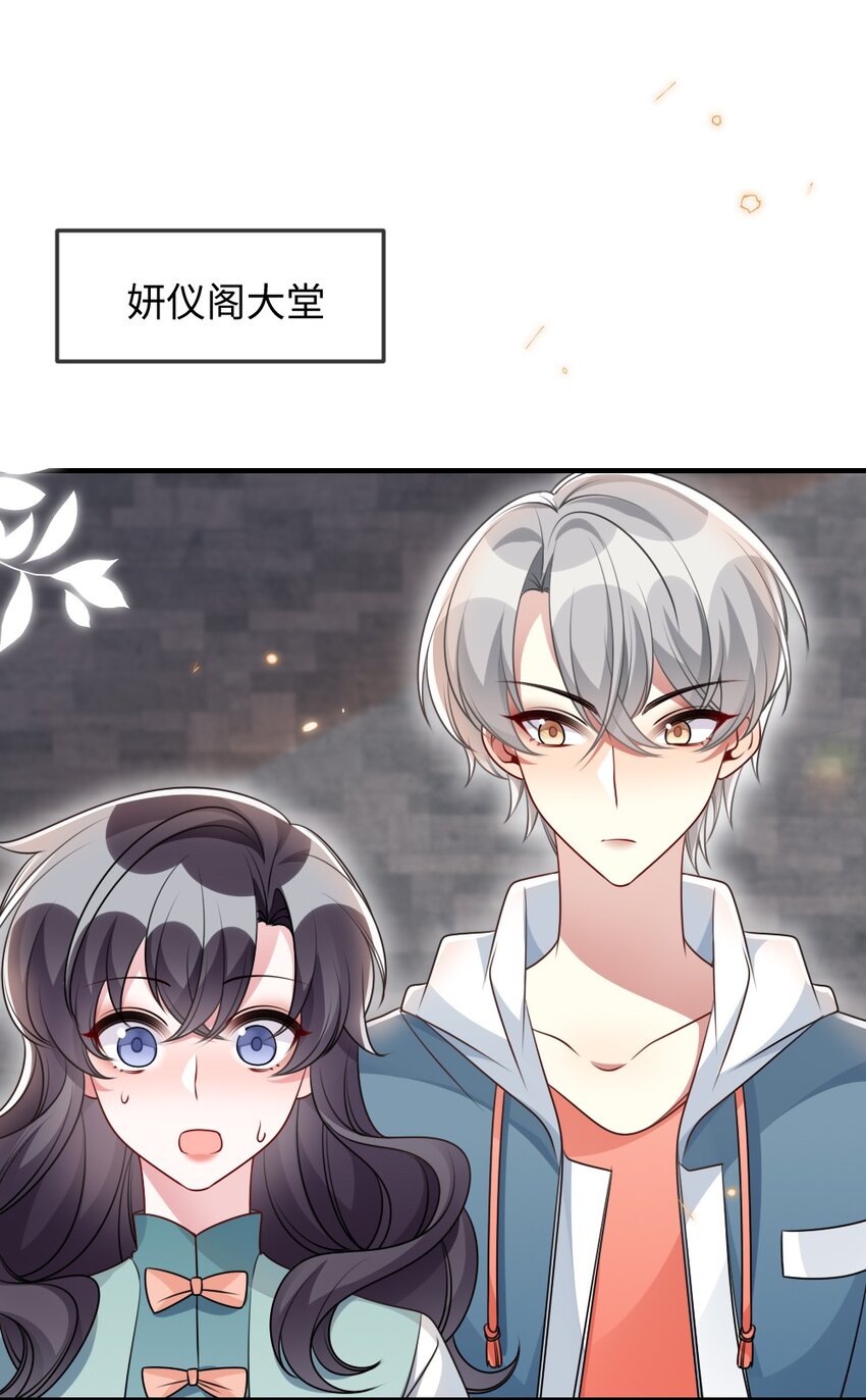 057 围城(1/2)-第57话