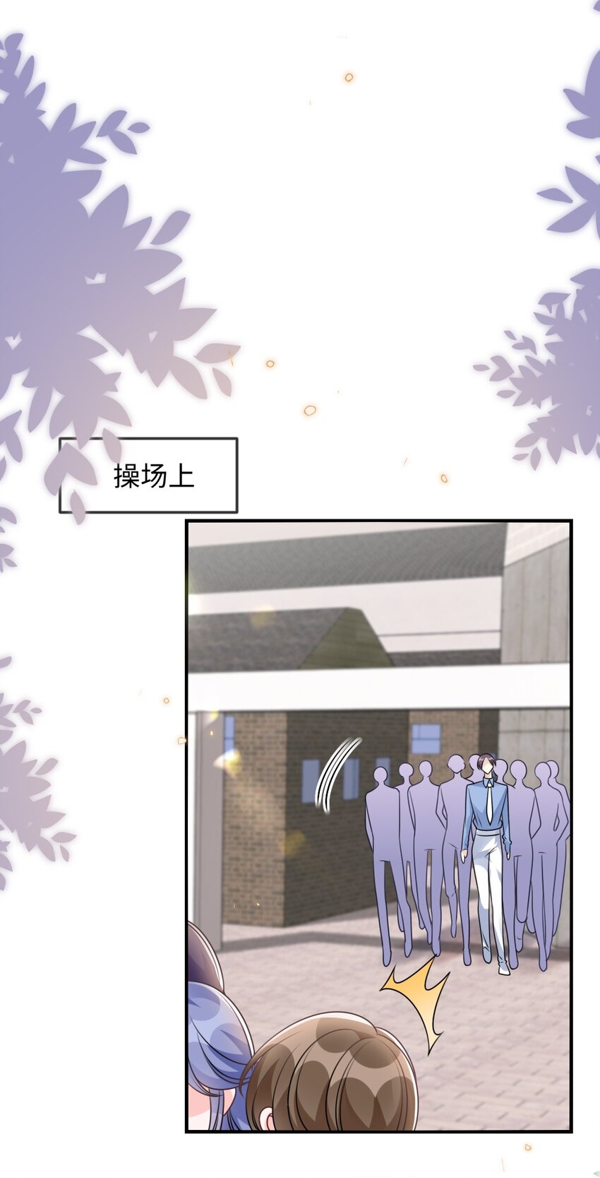 057 围城(1/2)-第57话