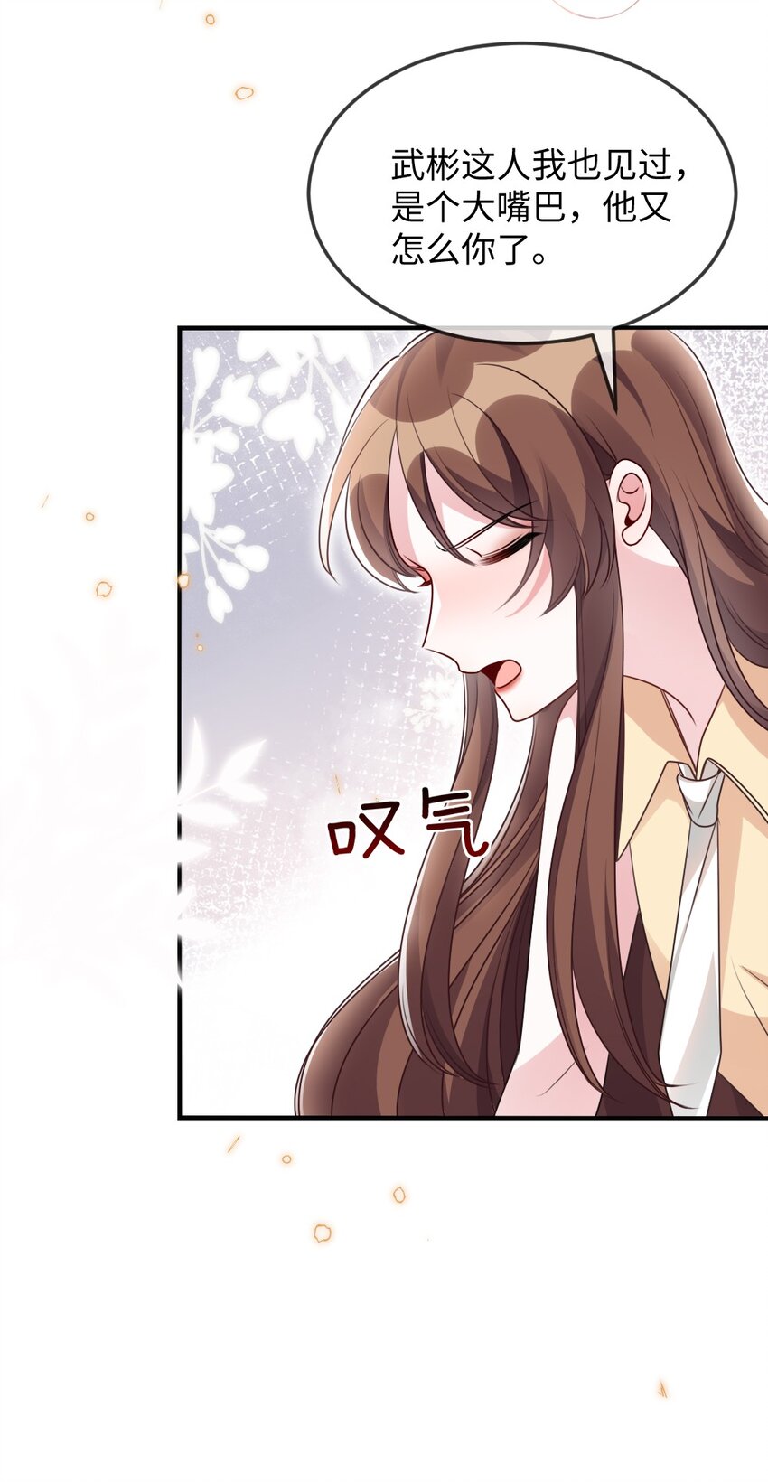 057 围城(1/2)-第57话