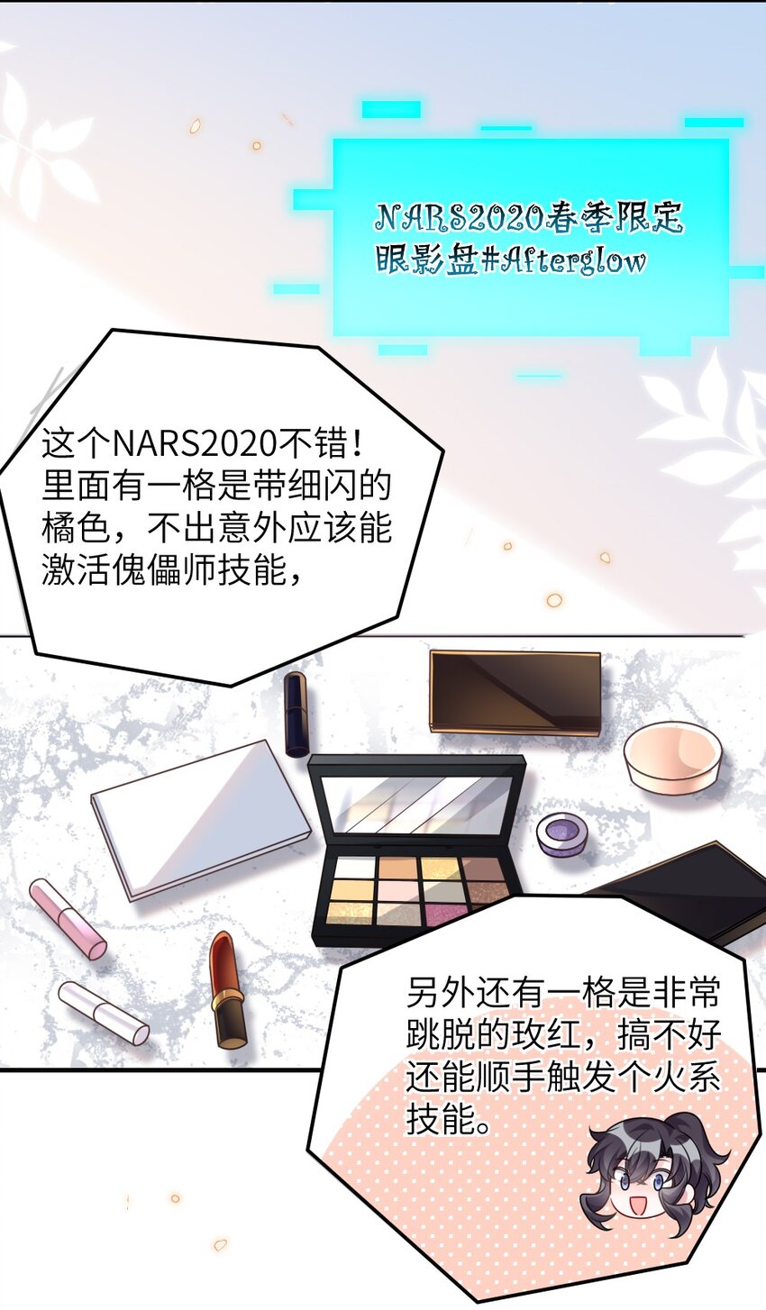 059 做我女朋友吧-第59话