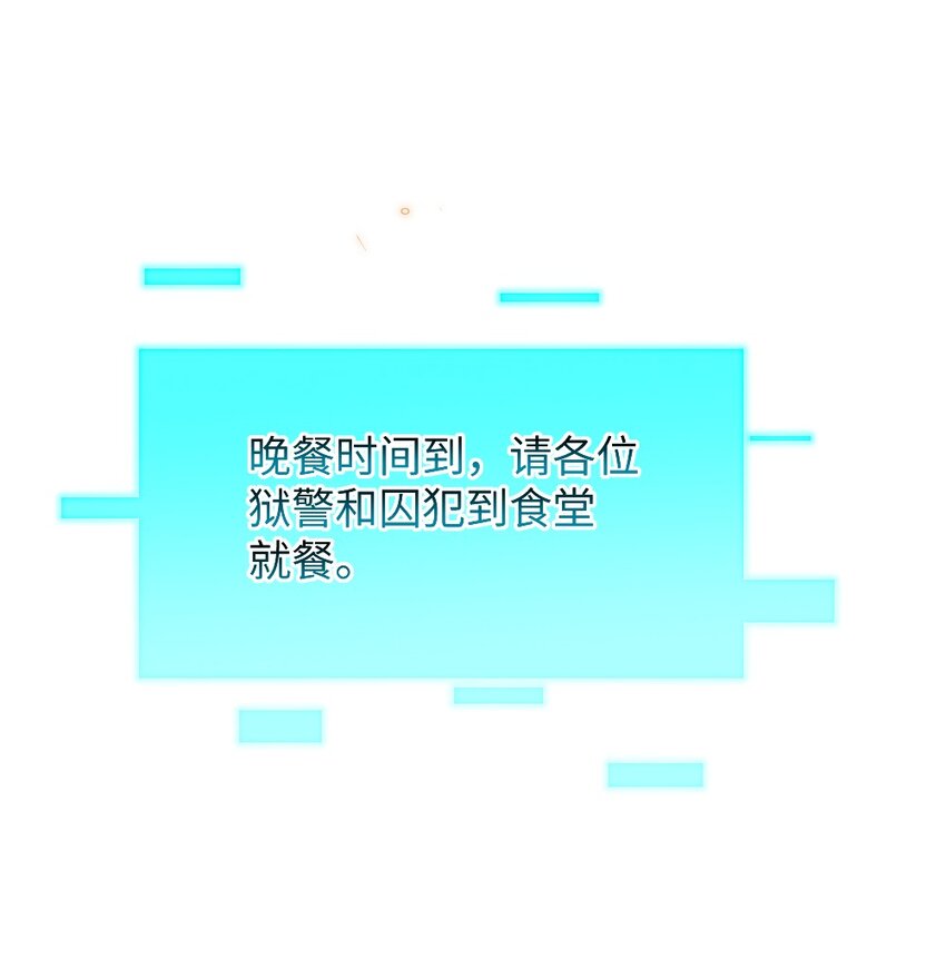 059 做我女朋友吧-第59话
