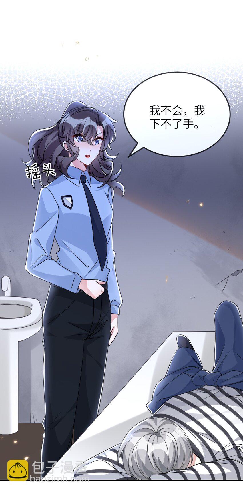 059 做我女朋友吧-第59话