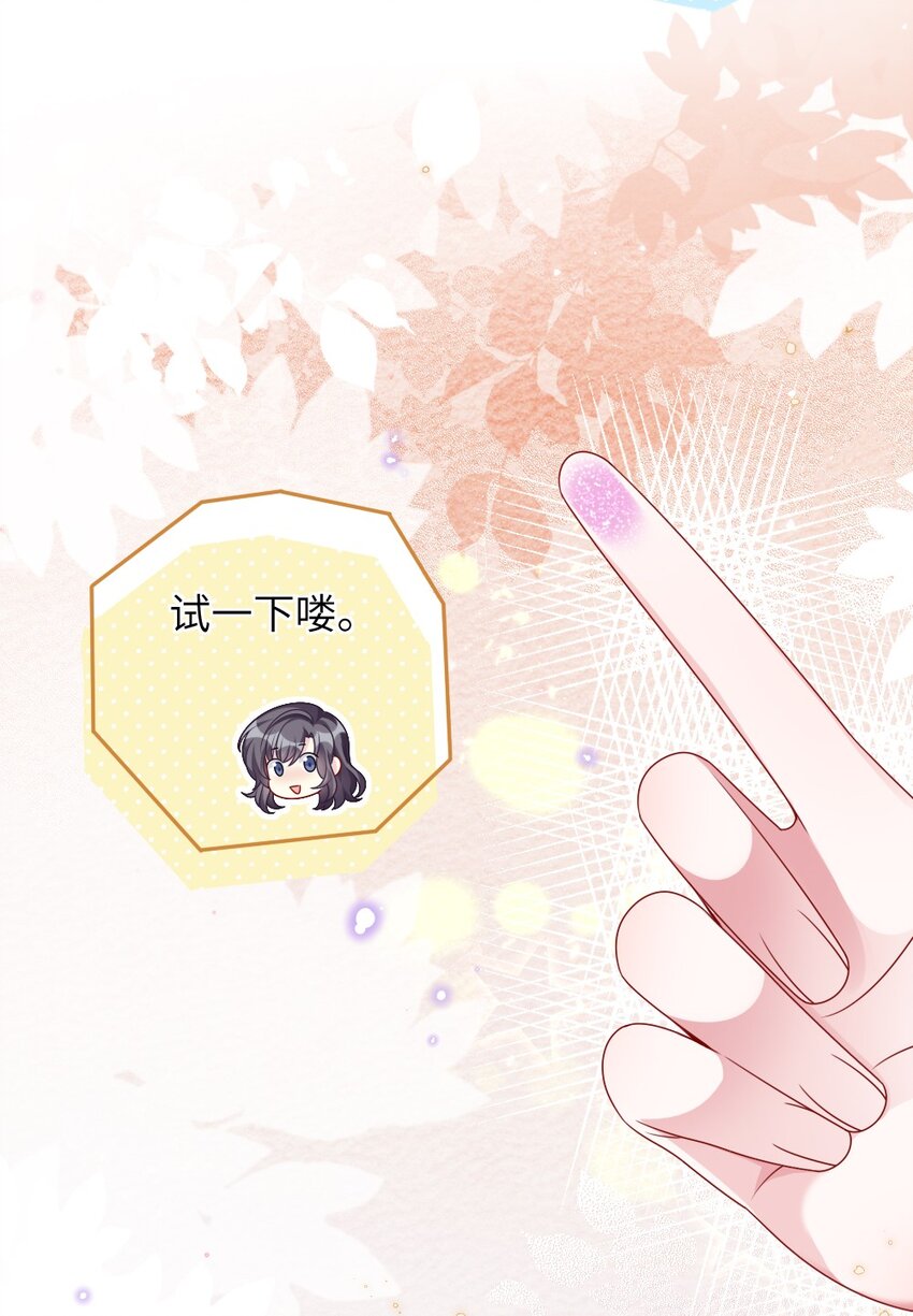 007 魅惑实操-第7话