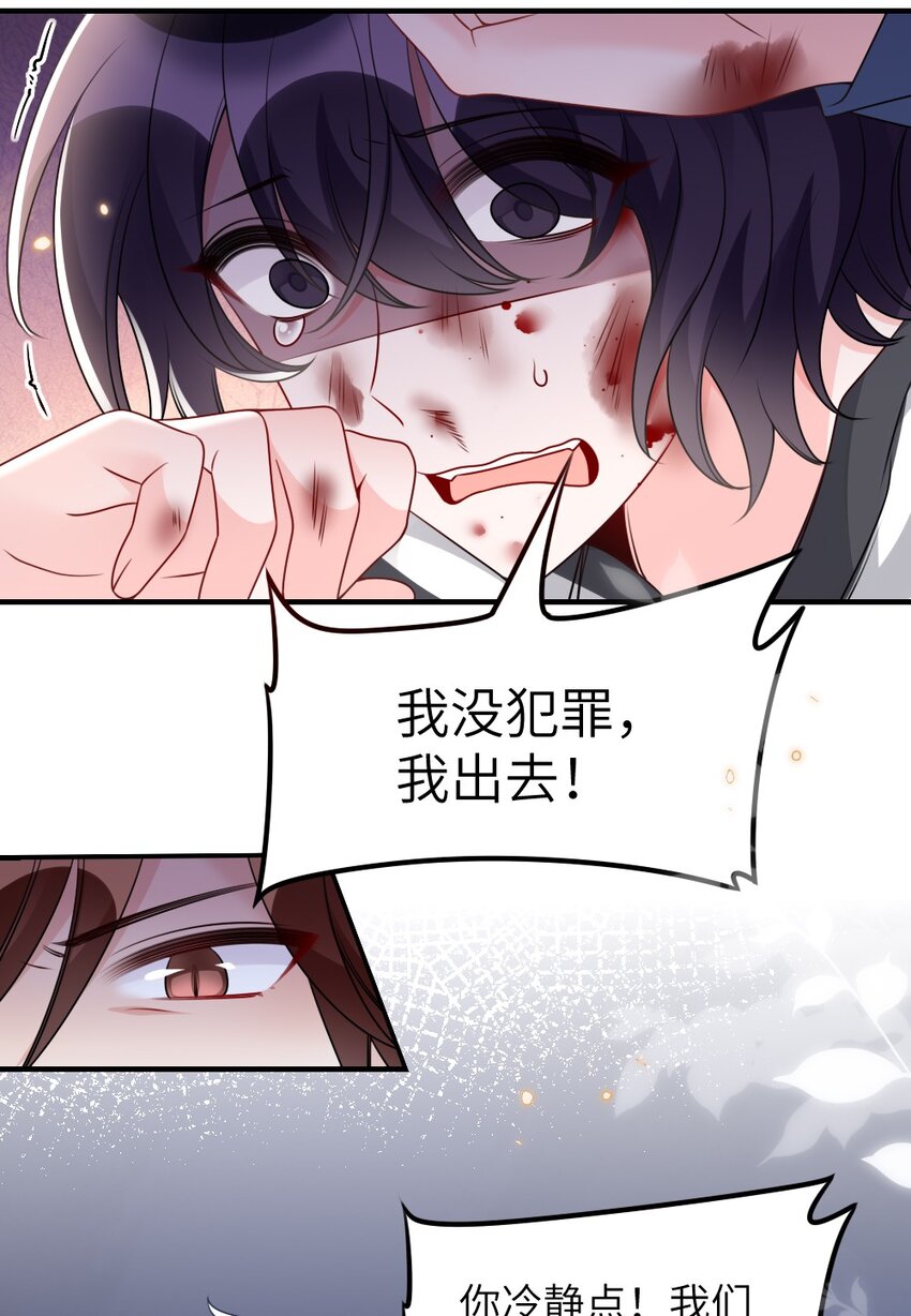 061 轻轻一吻(1/2)-第61话