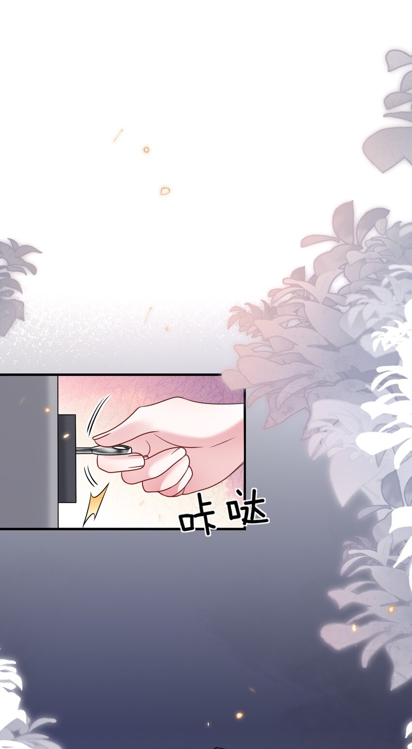 061 轻轻一吻(1/2)-第61话