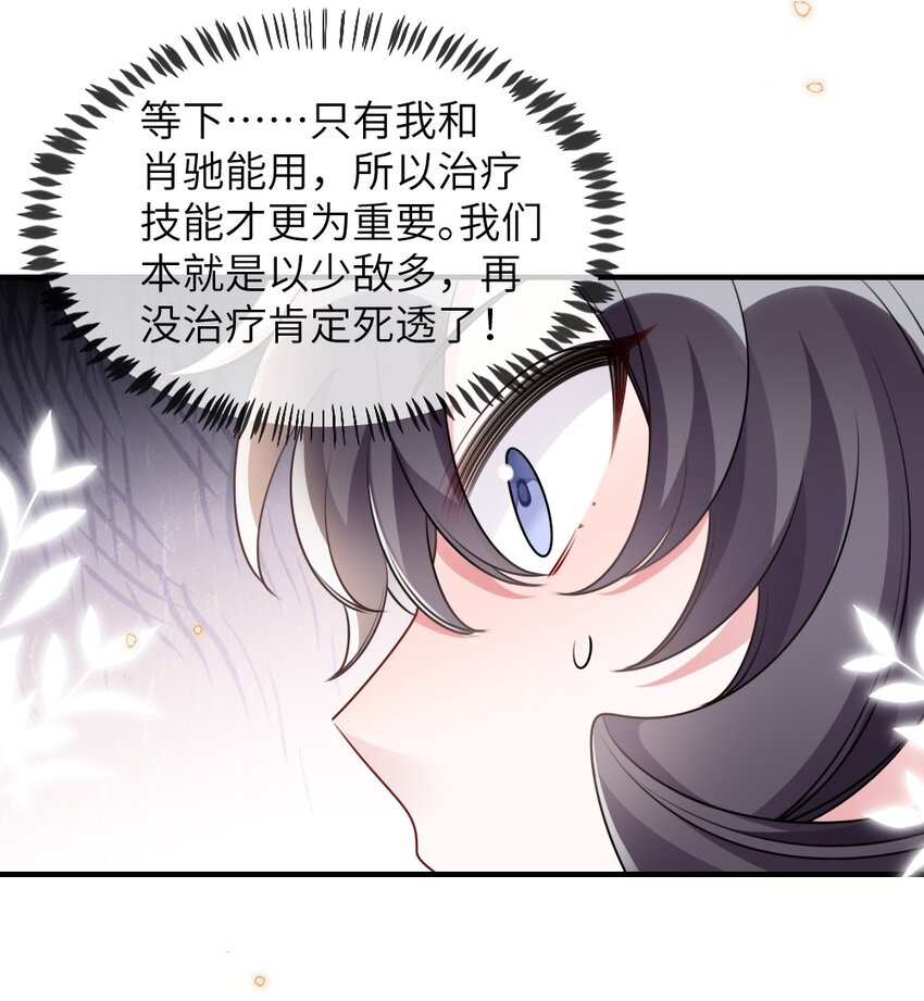 061 轻轻一吻(1/2)-第61话