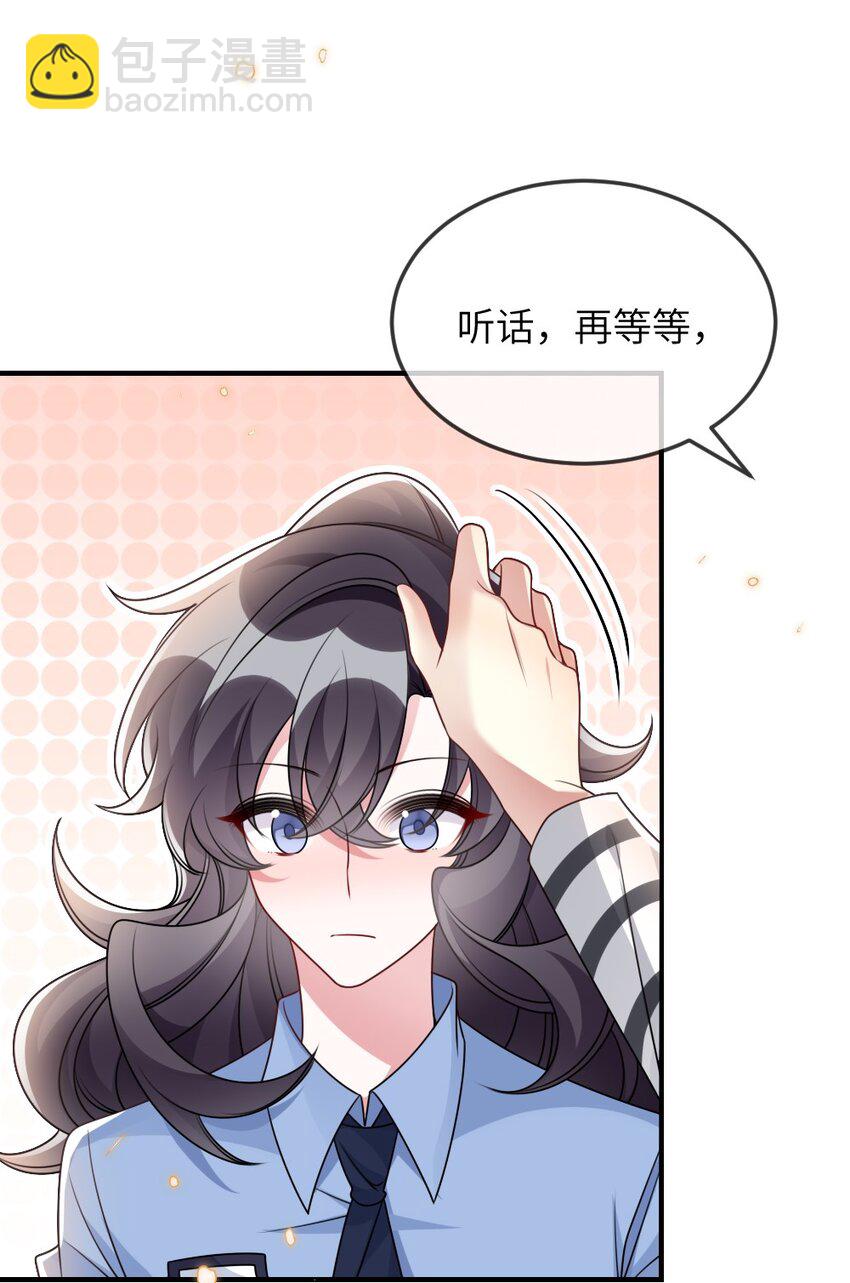 061 轻轻一吻(1/2)-第61话