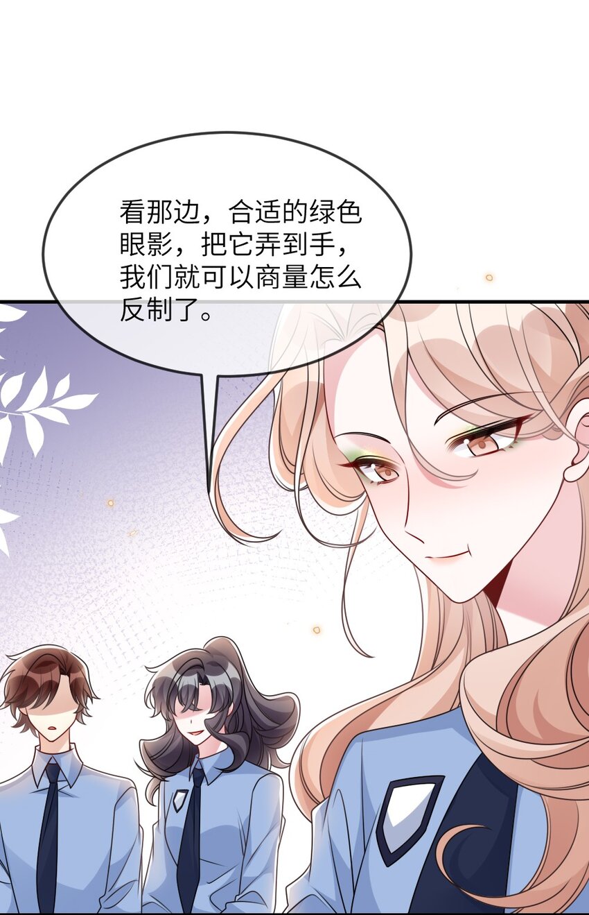 061 轻轻一吻(1/2)-第61话