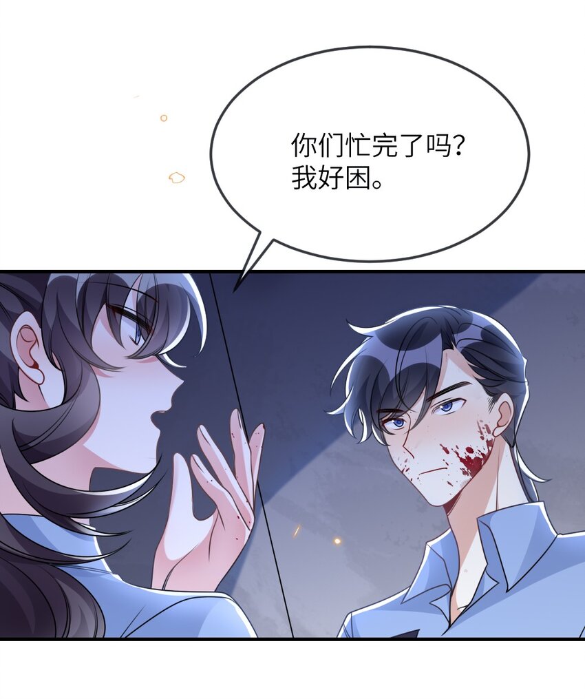 061 轻轻一吻(1/2)-第61话