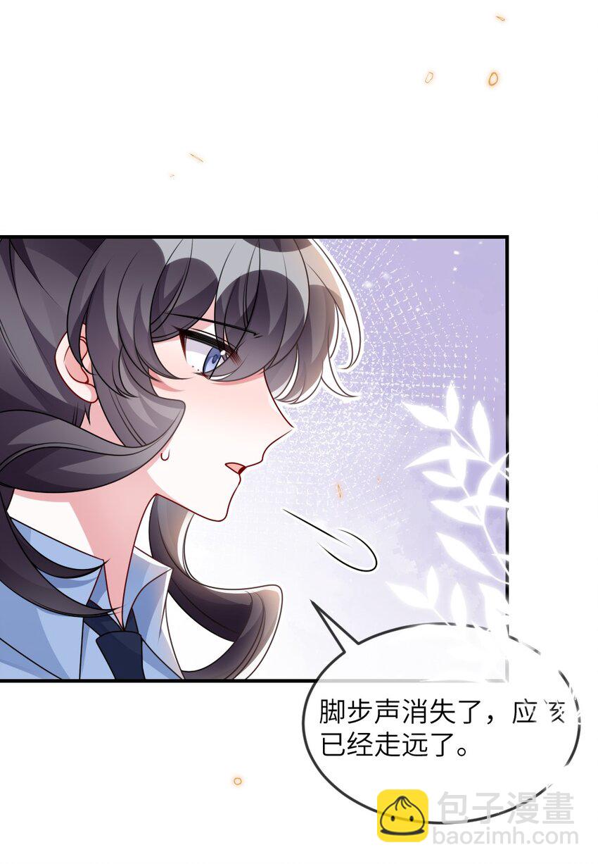 061 轻轻一吻(1/2)-第61话