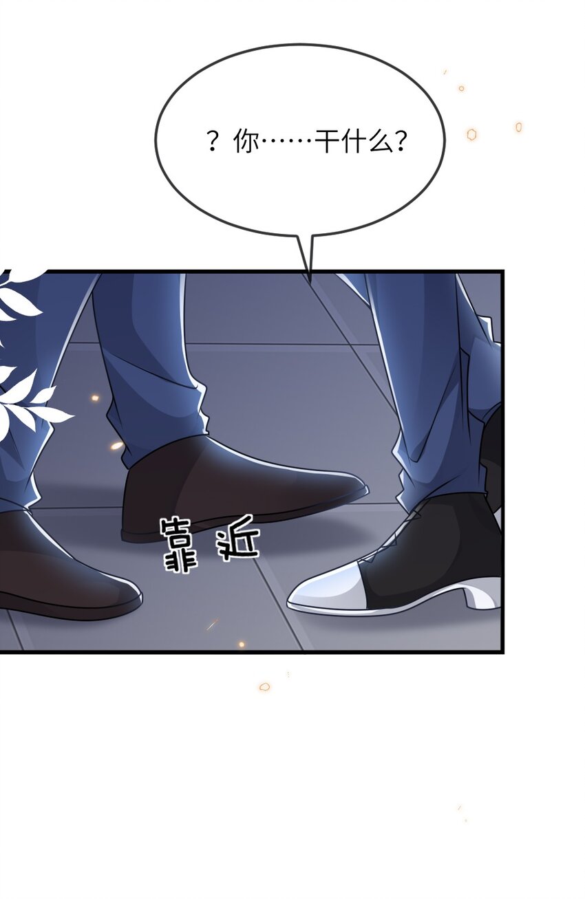 063 是真的表白(1/2)-第63话