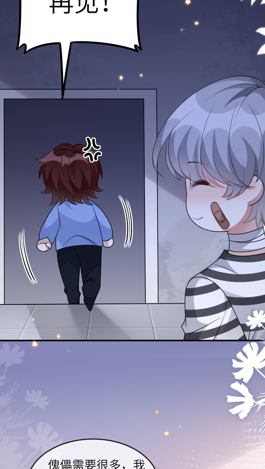 063 是真的表白(1/2)-第63话