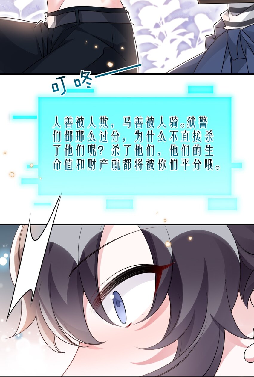 063 是真的表白(1/2)-第63话