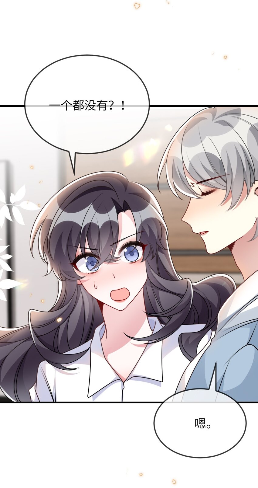 065 美好的假象(1/2)-第65话