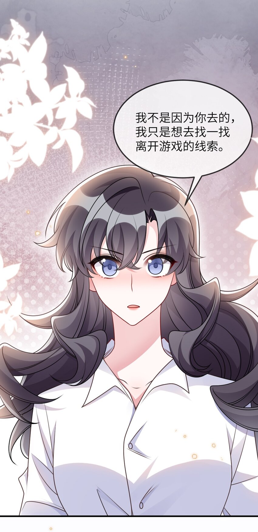 065 美好的假象(1/2)-第65话