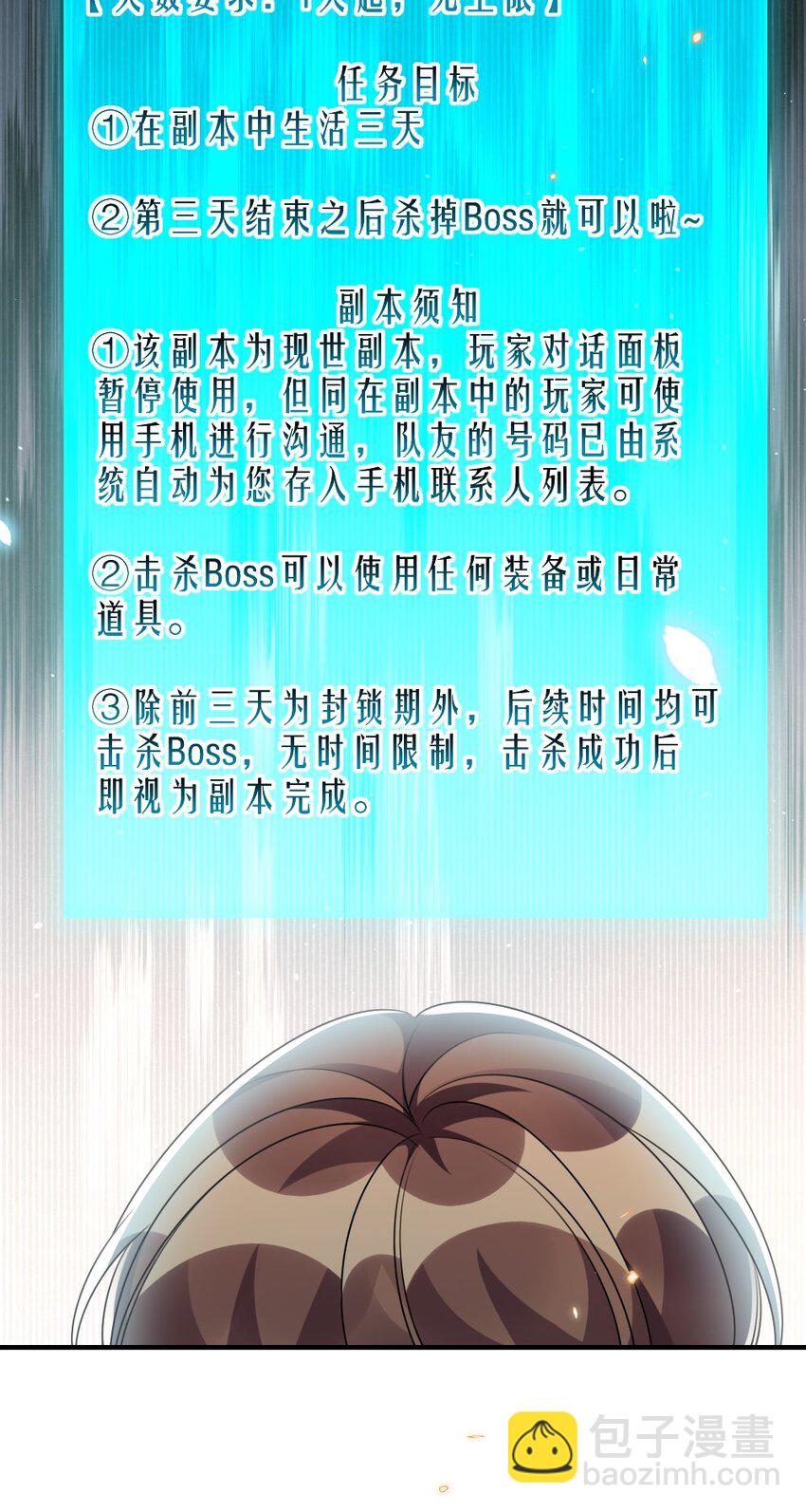 065 美好的假象(1/2)-第65话
