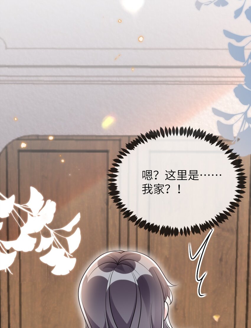 065 美好的假象(1/2)-第65话