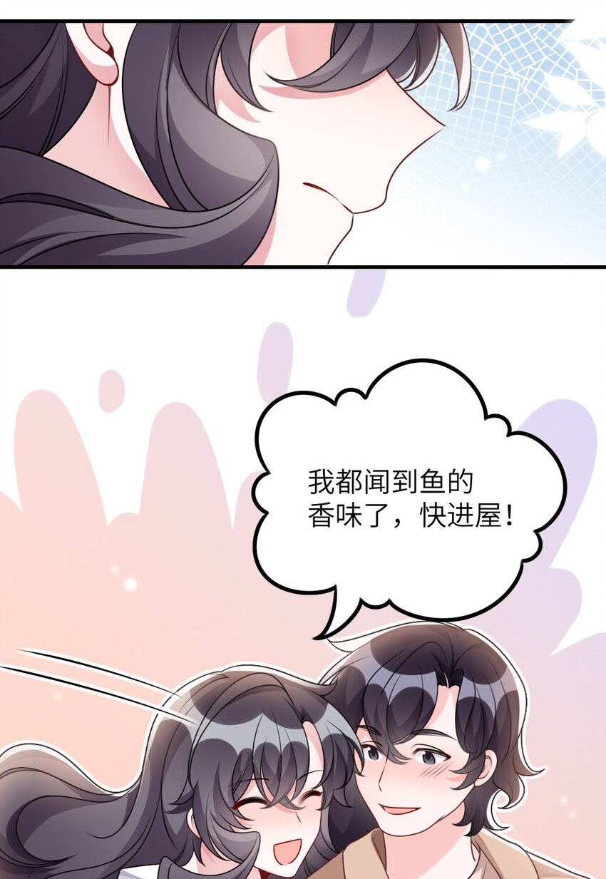065 美好的假象(1/2)-第65话
