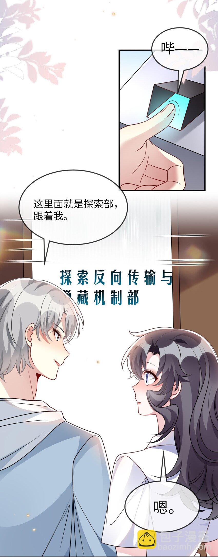 065 美好的假象(1/2)-第65话