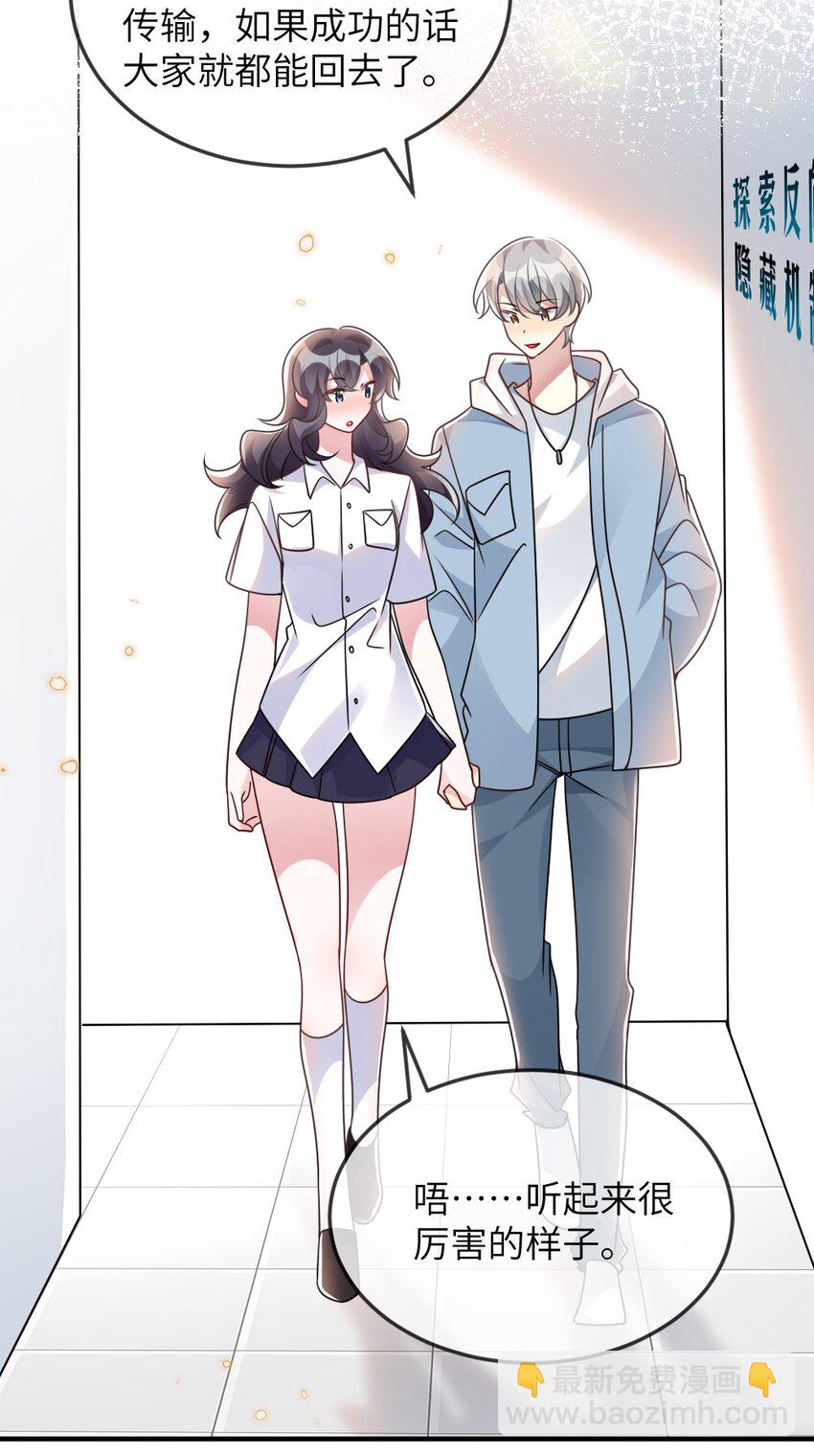 065 美好的假象(1/2)-第65话