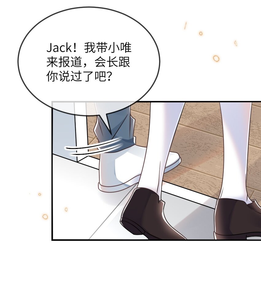 065 美好的假象(1/2)-第65话