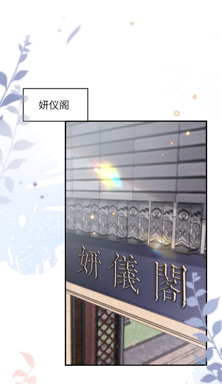 067 炸一下系统-第67话