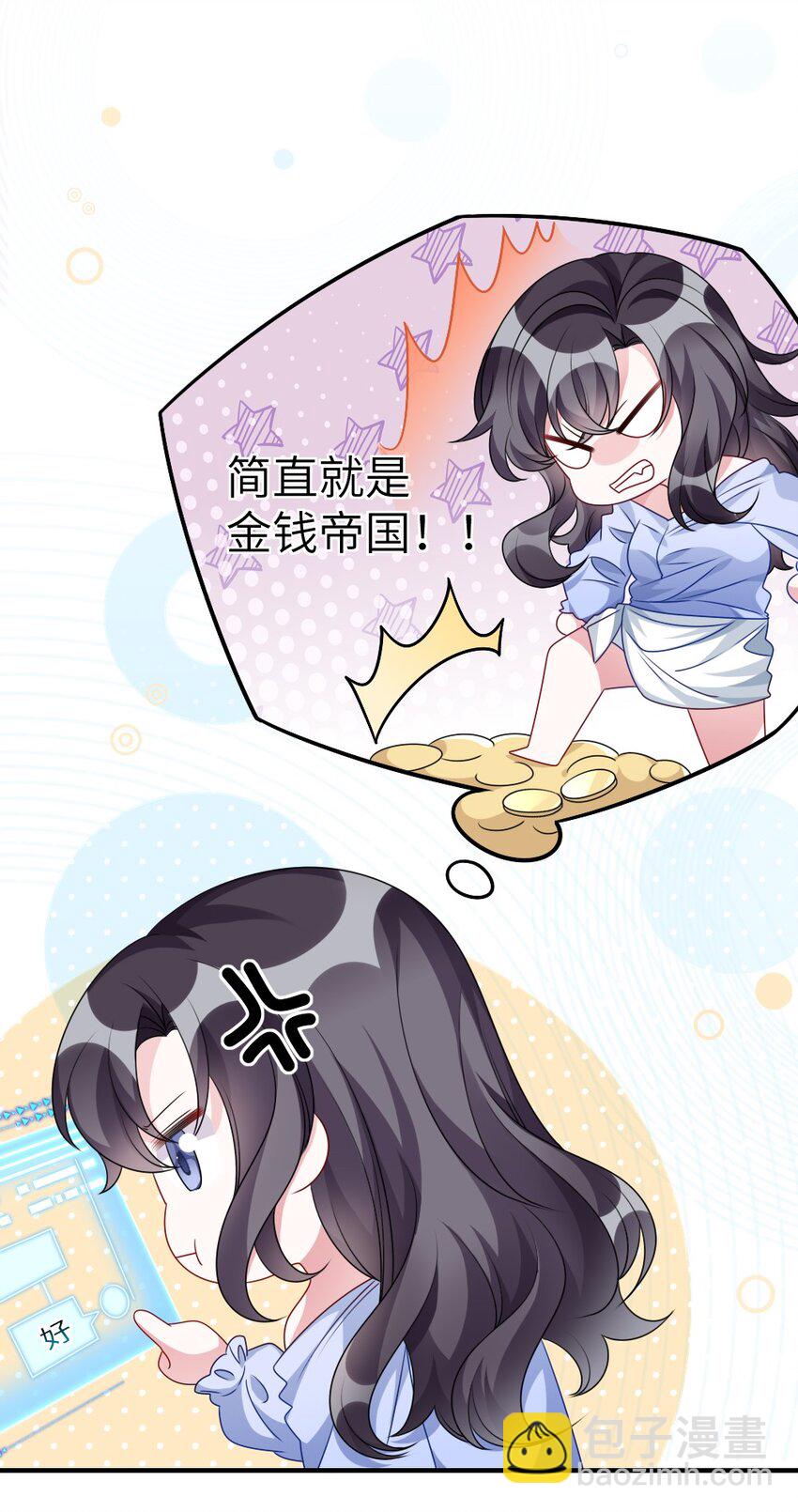 009 打怪升级？-第9话