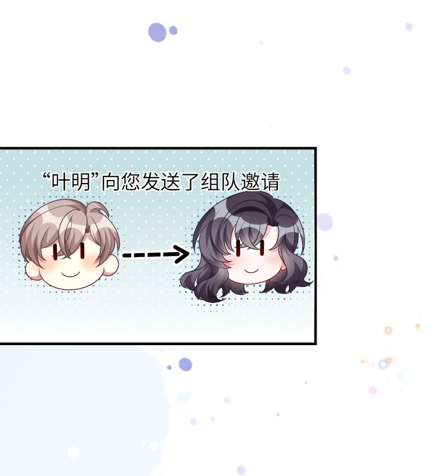 009 打怪升级？-第9话