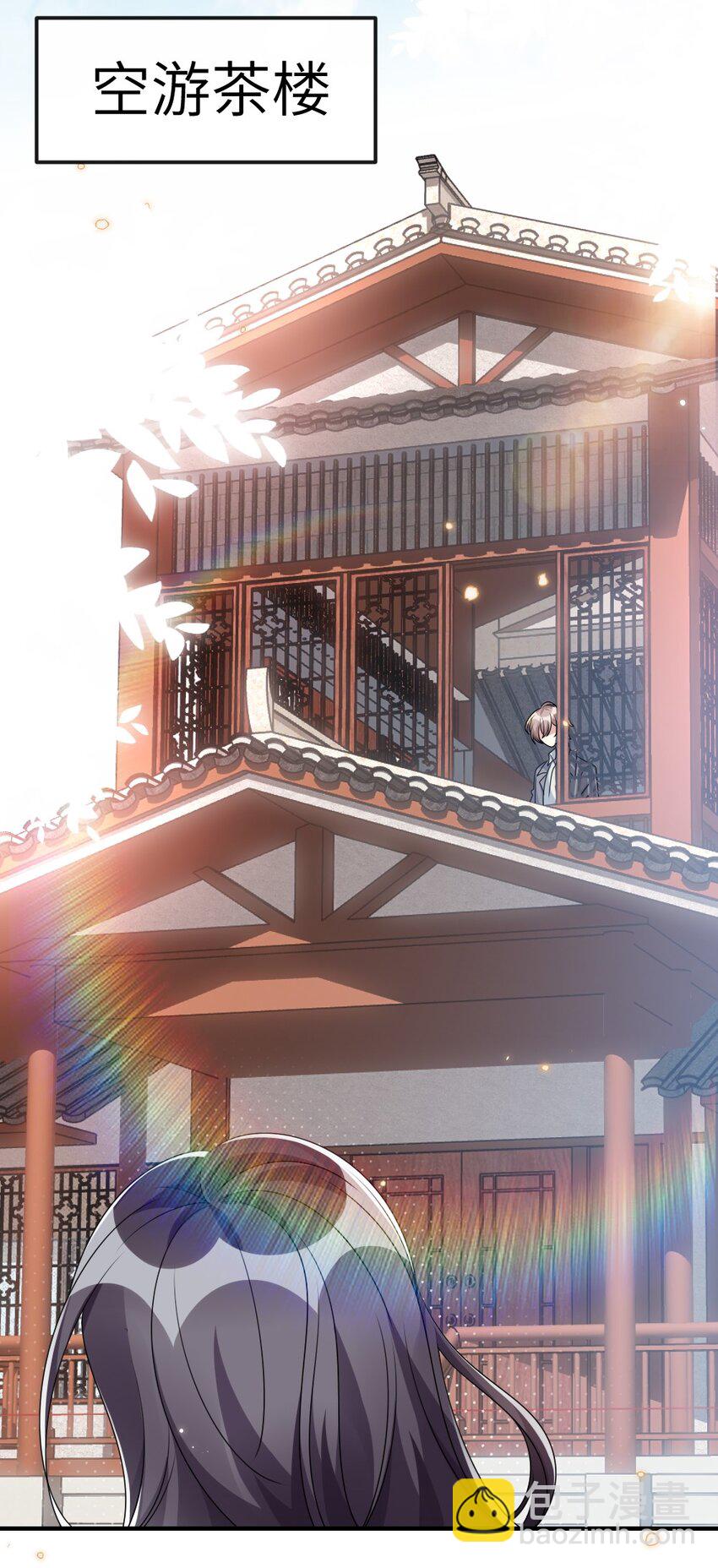 009 打怪升级？-第9话