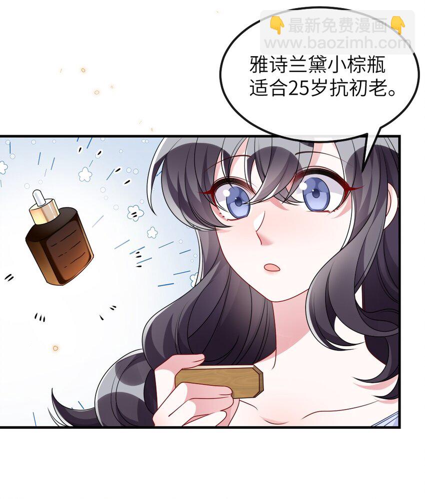009 打怪升级？-第9话