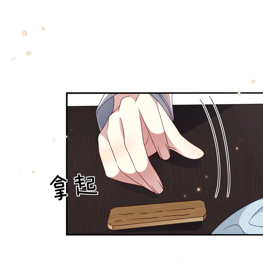 009 打怪升级？-第9话