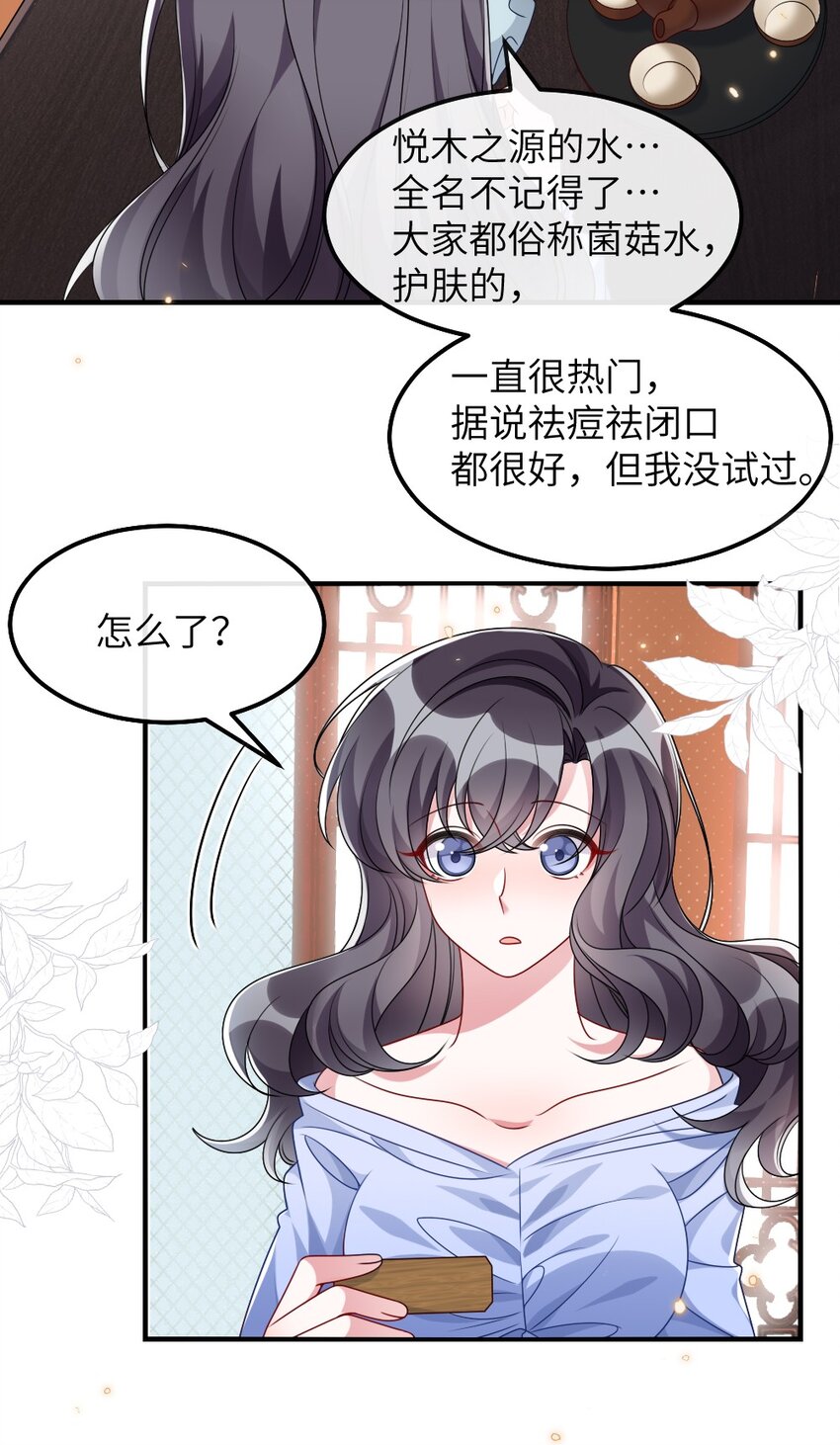 009 打怪升级？-第9话