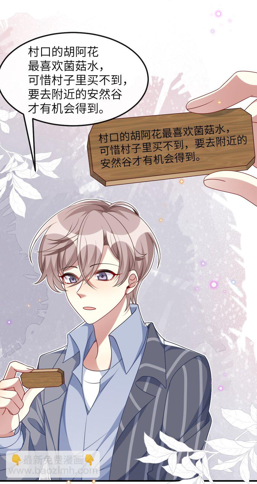 009 打怪升级？-第9话