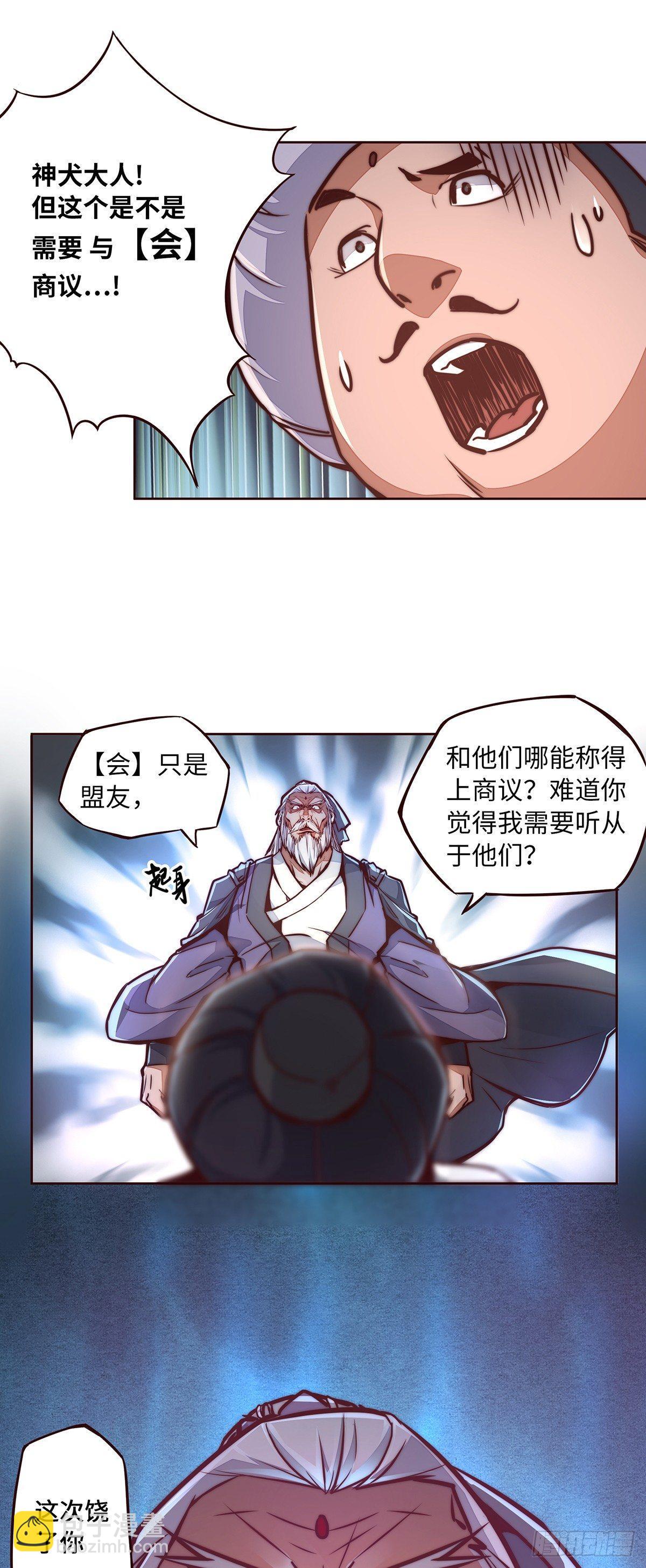 第九话-第11话
