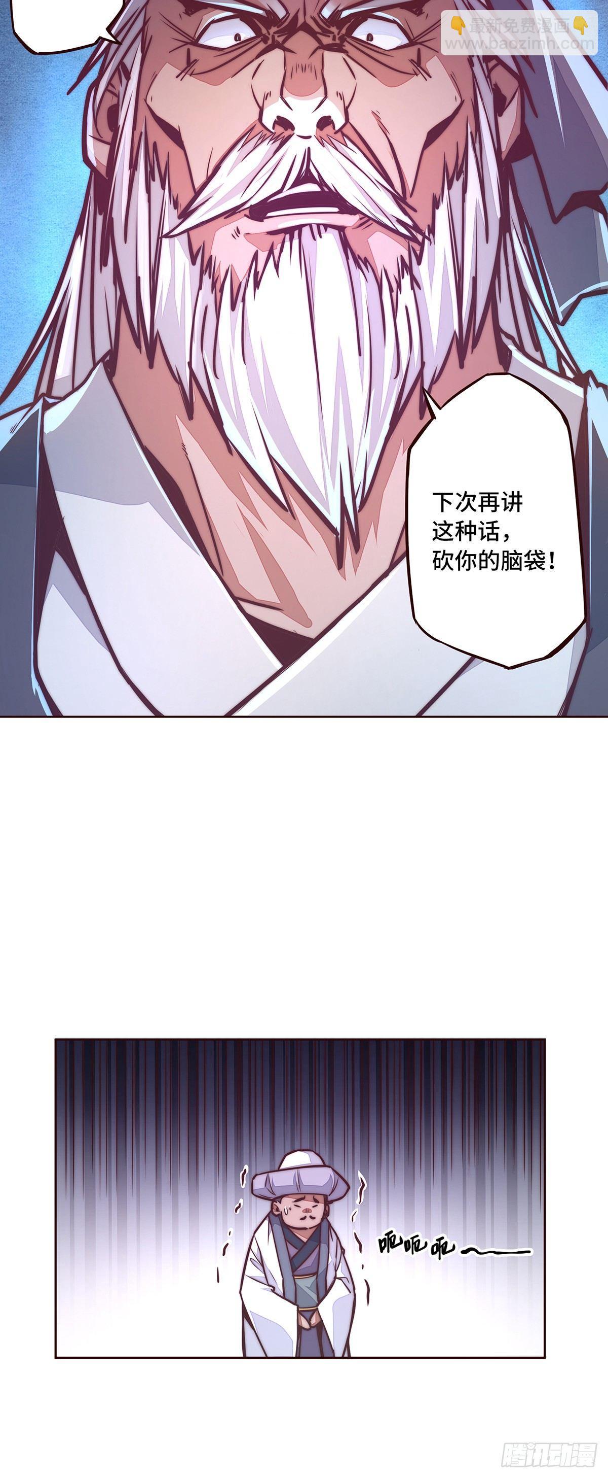 第九话-第11话