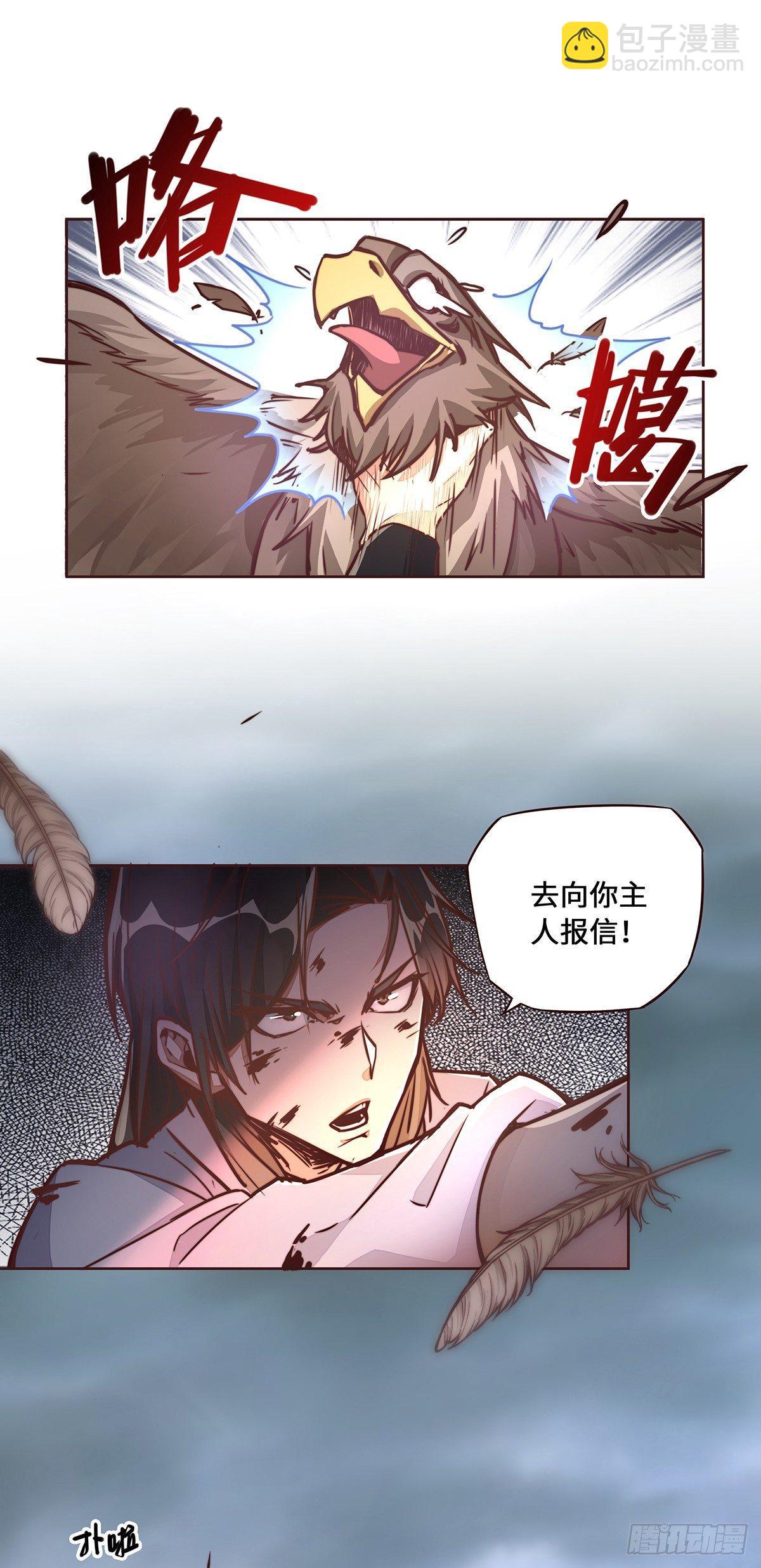 第九话-第11话
