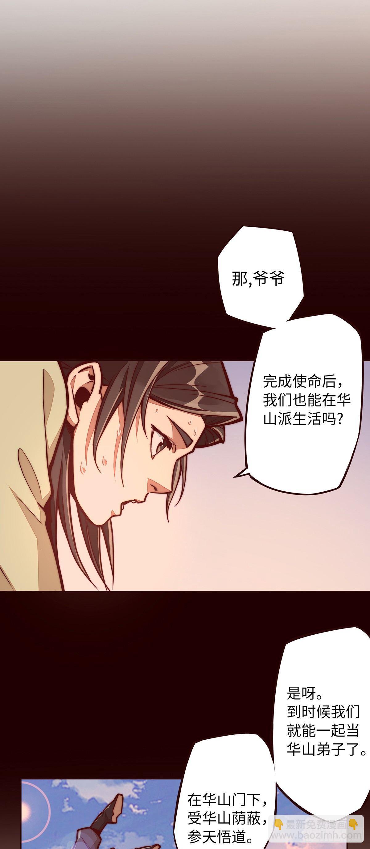 第九话-第11话