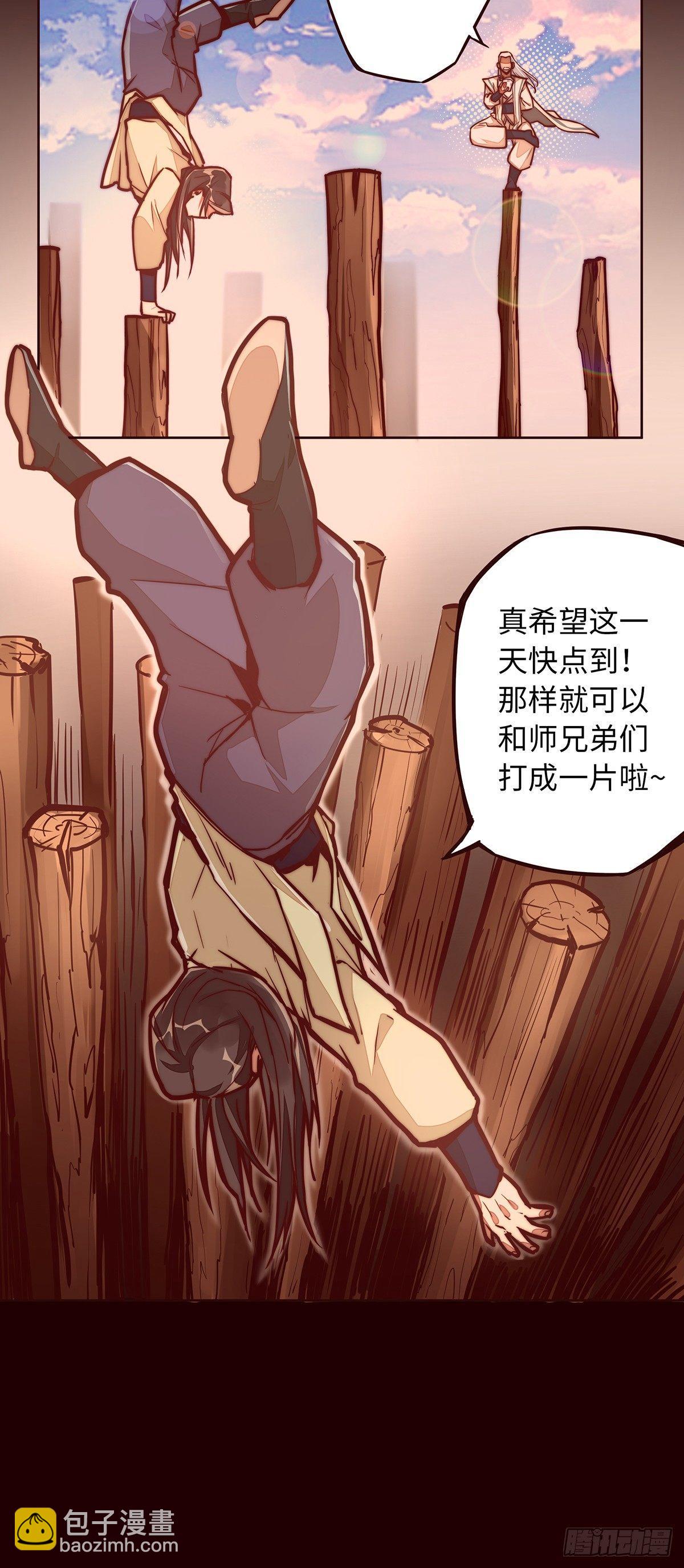 第九话-第11话
