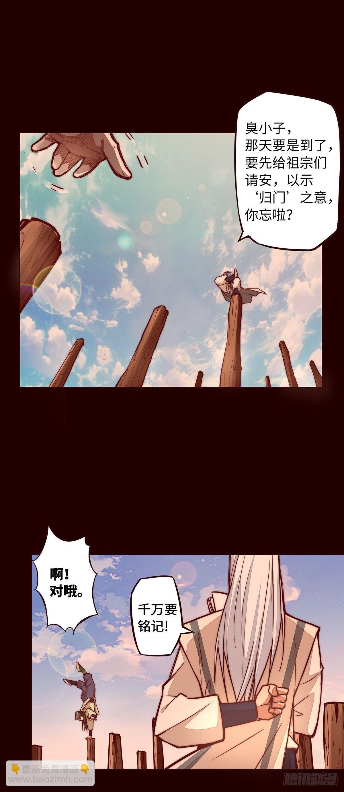 第九话-第11话