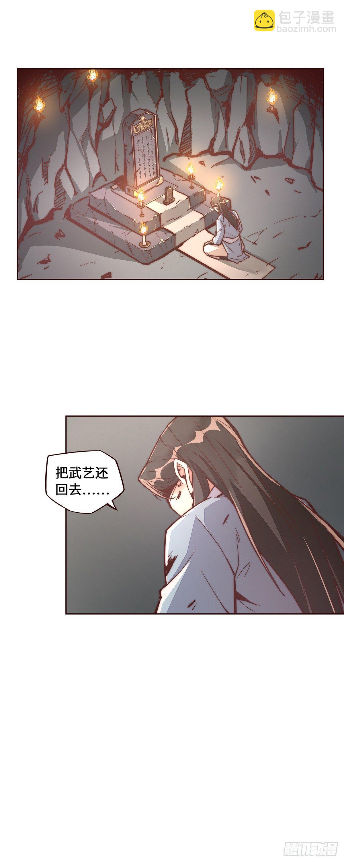 第九话-第11话