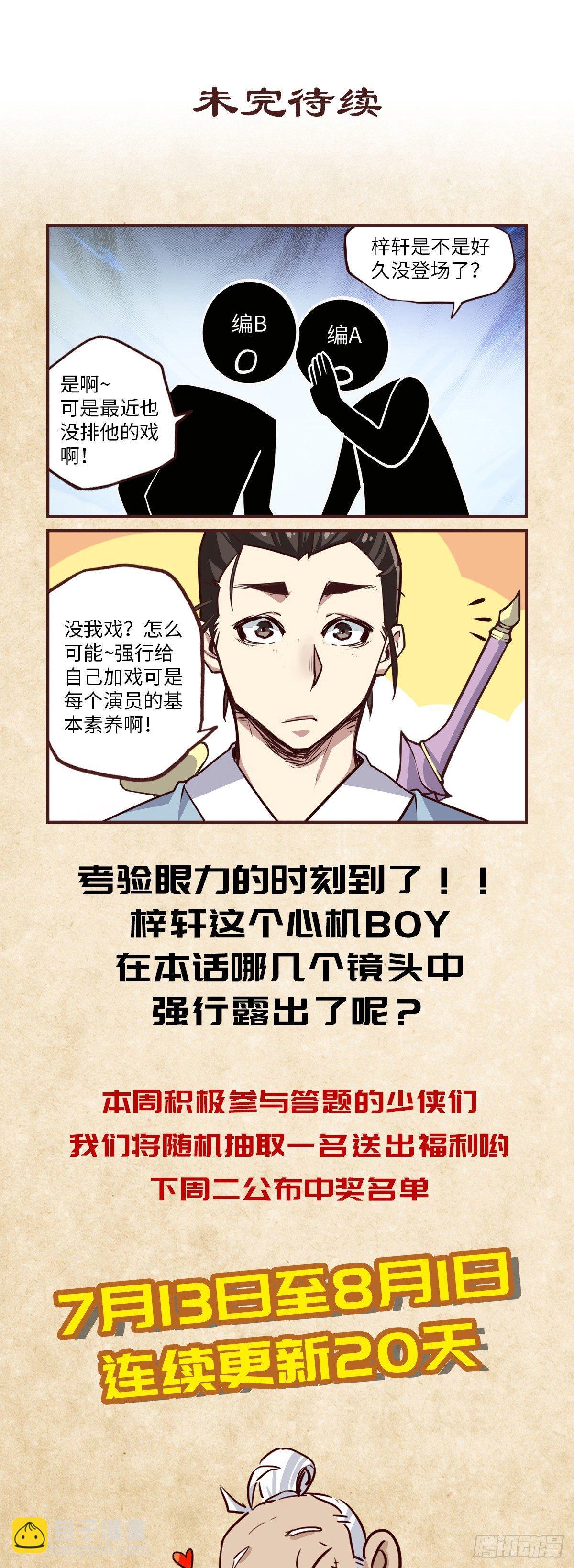 第九话-第11话