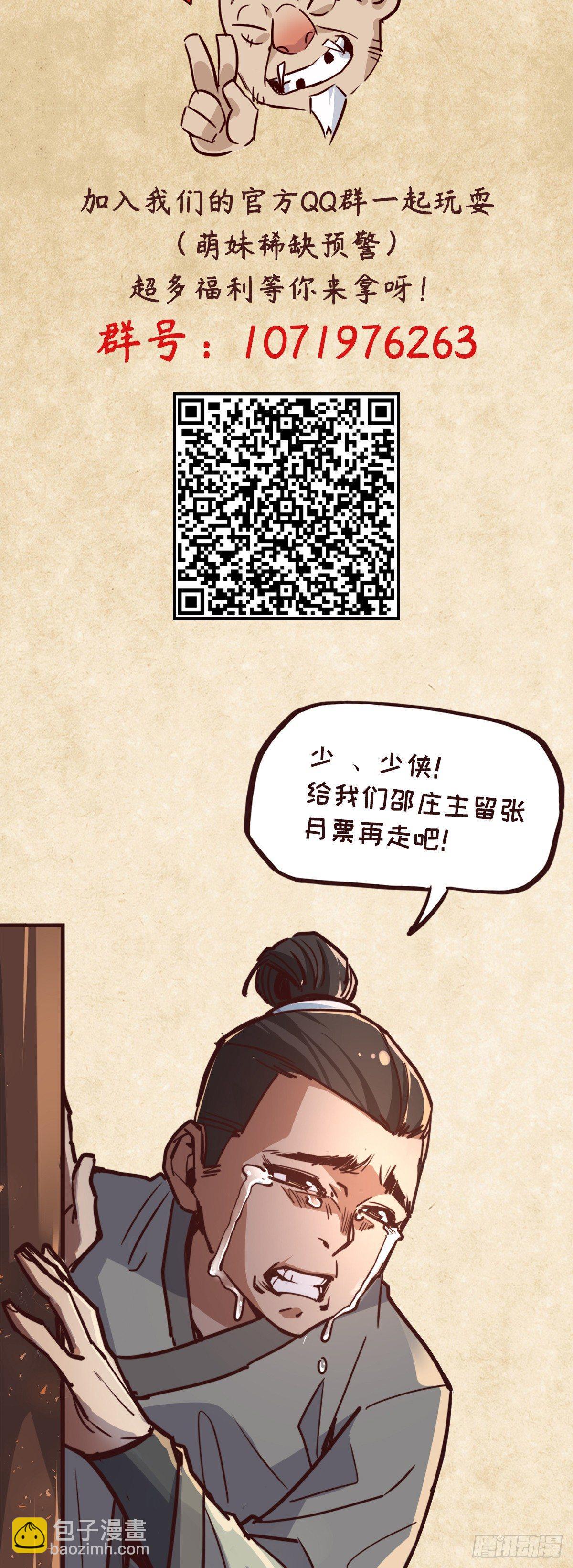第九话-第11话