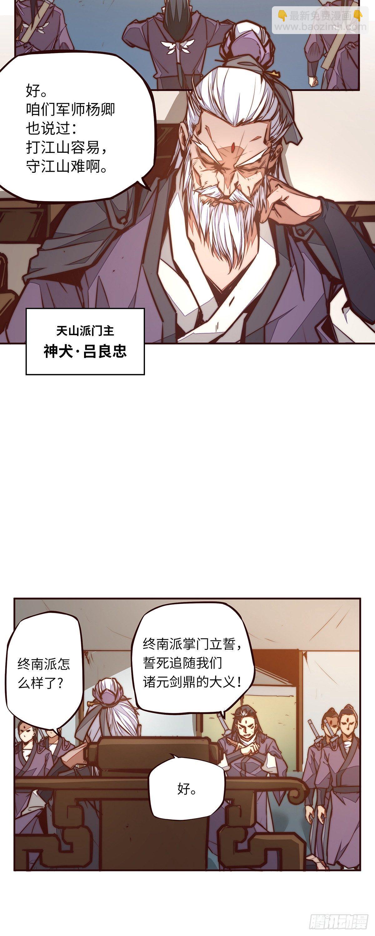 第九话-第11话