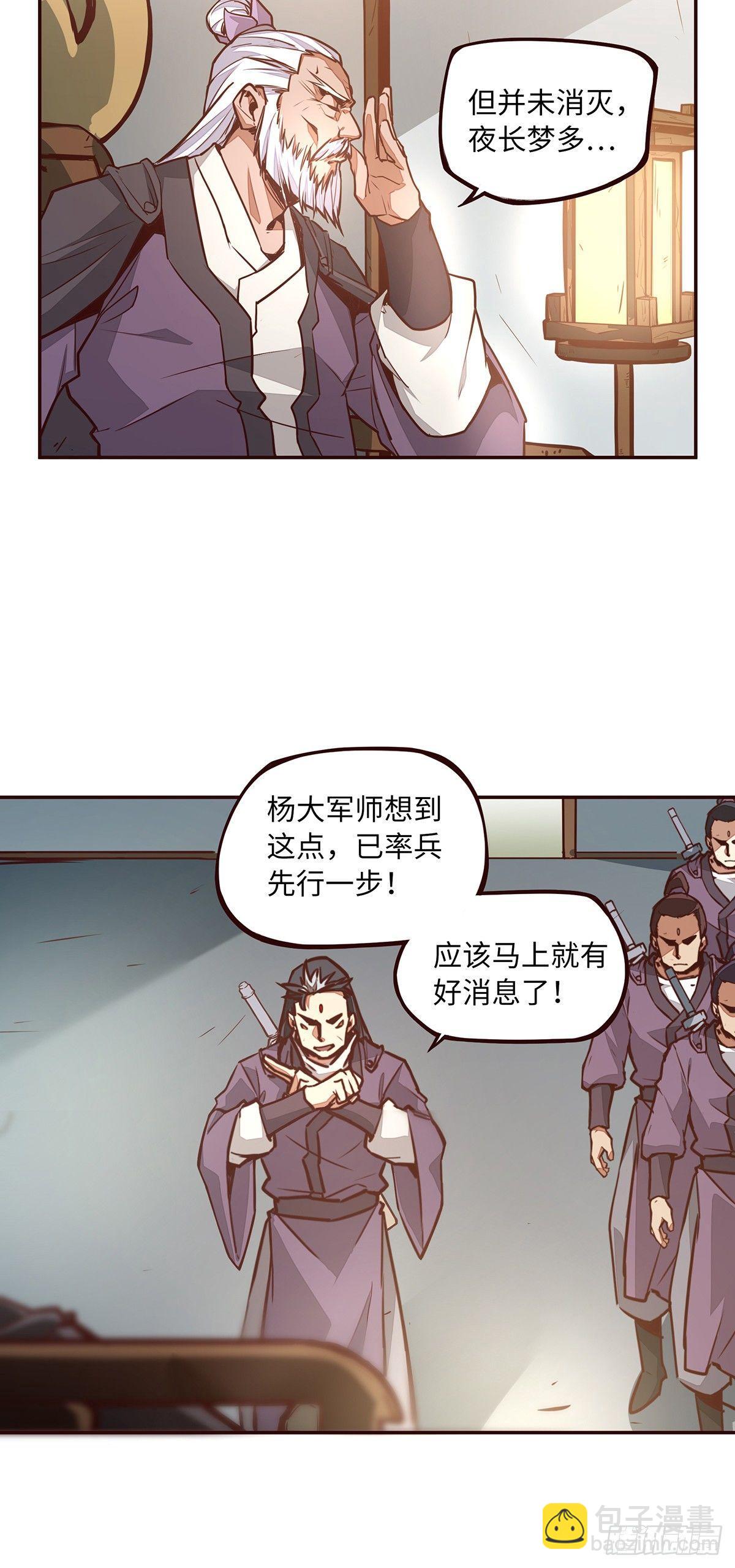 第九话-第11话